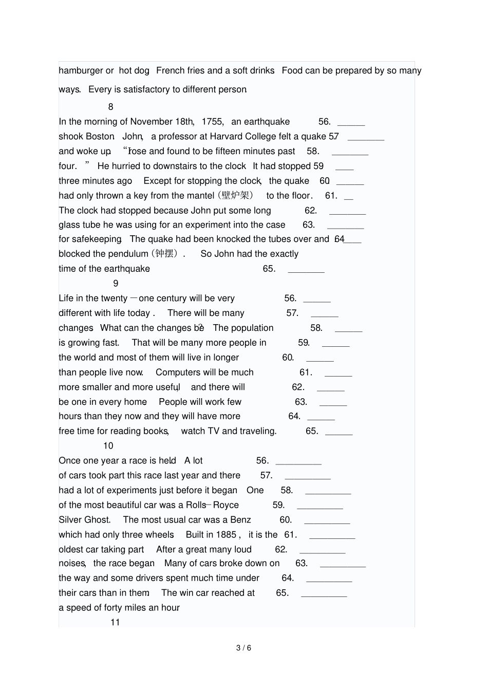 高一英语短文改错题及标准答案_第3页