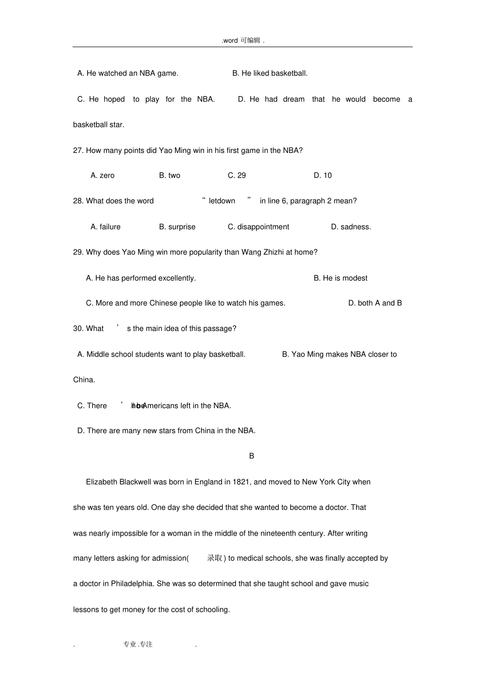 高一英语阅读理解试题与答案一_第2页