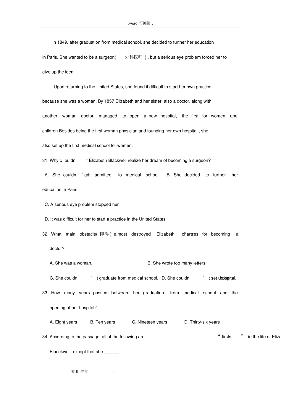 高一英语阅读理解试题与答案一_第3页