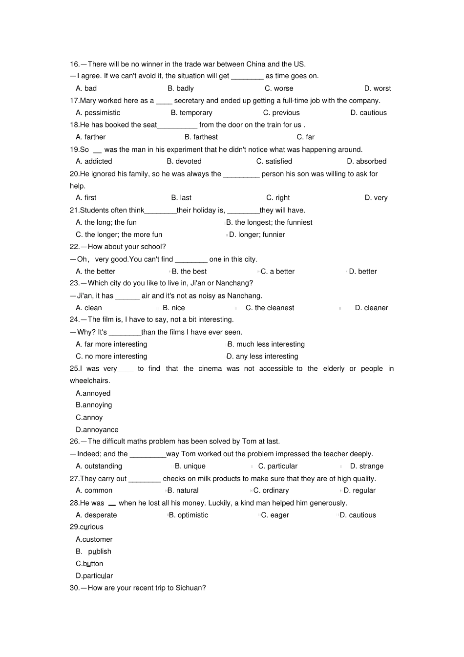 高三第一轮基础练习：形容词的用法含答案_第2页