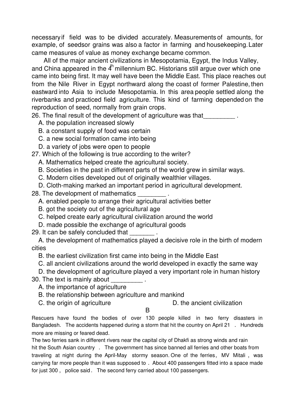 高三英语周测试卷二_第3页