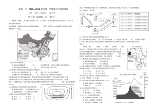 高三第一学期第九次周练试卷