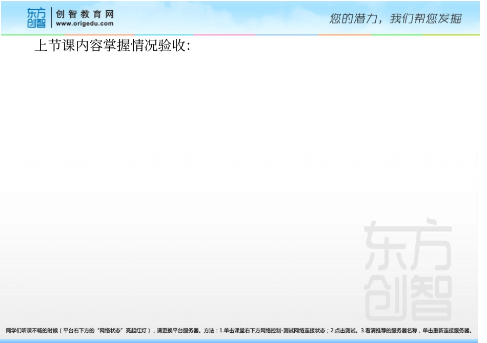 高中化学钠及其化合物_第2页