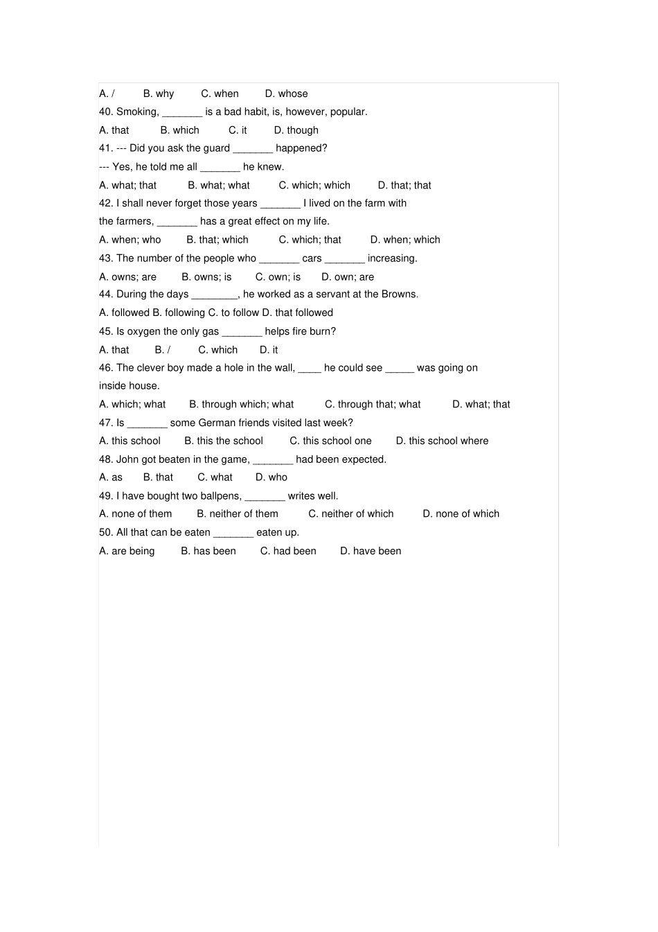 高中定语从句练习题及答案详解_第3页