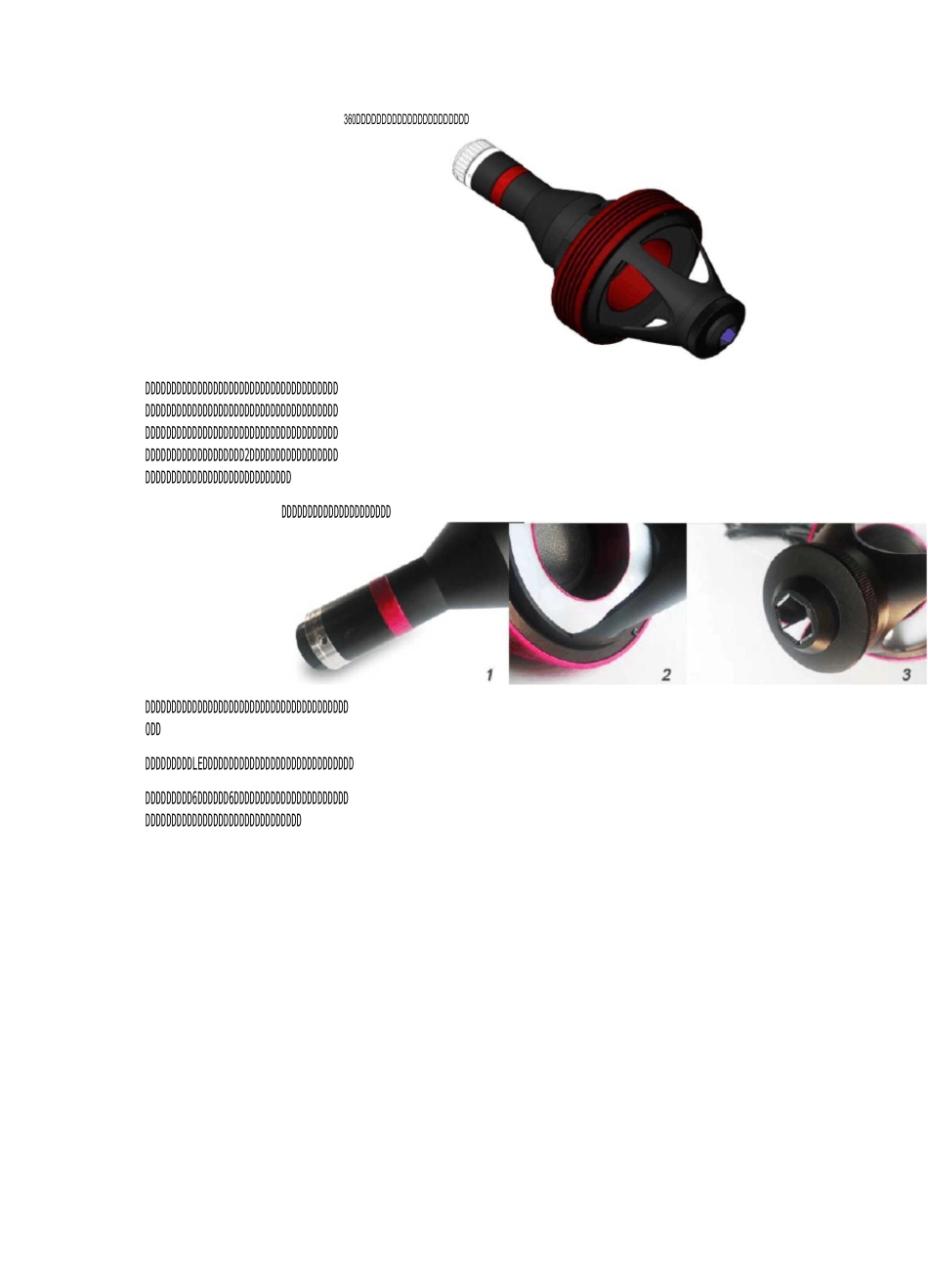 360度镜头-多角度成像装置_第1页