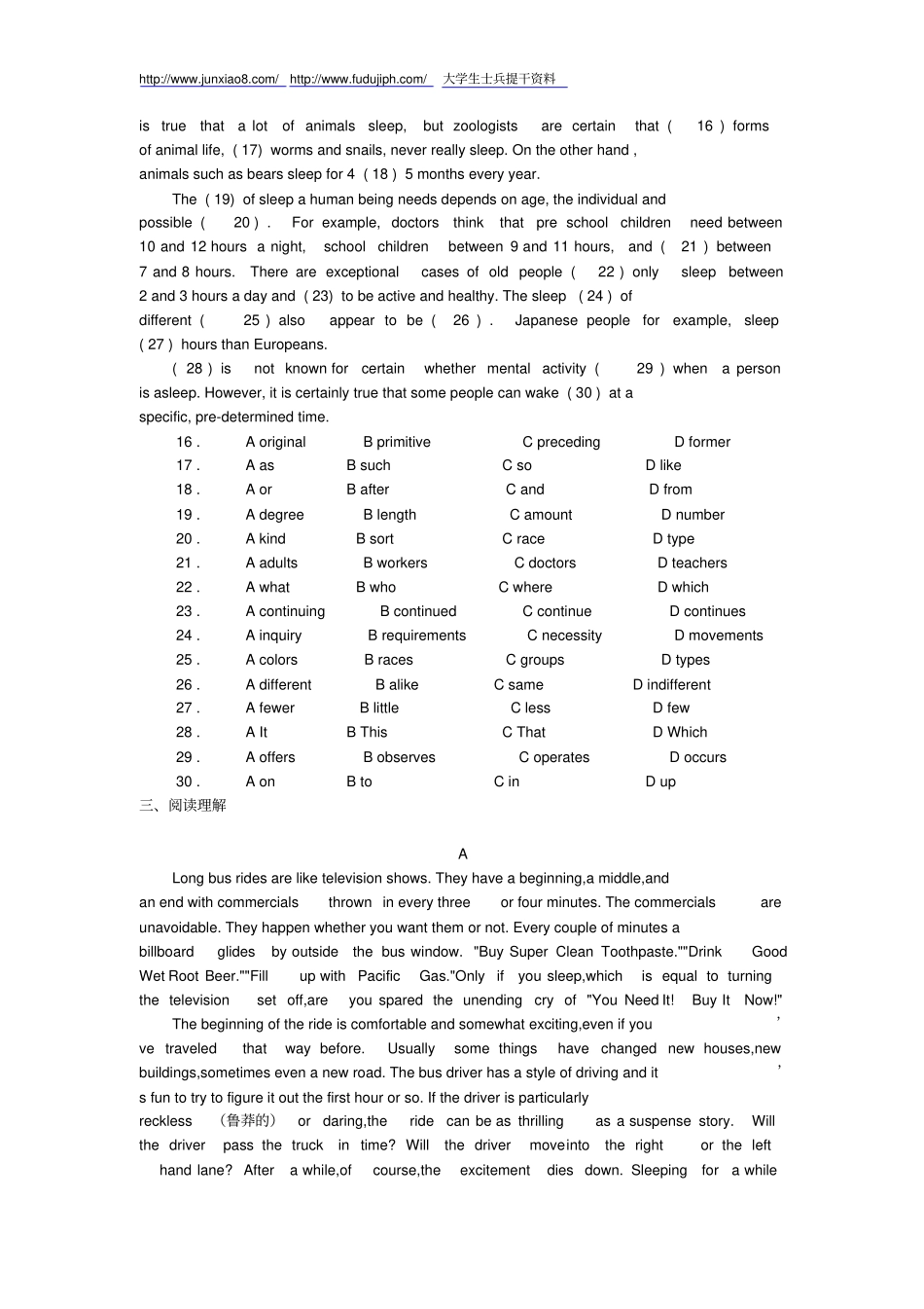 高中生考军校英语模拟试题_第2页