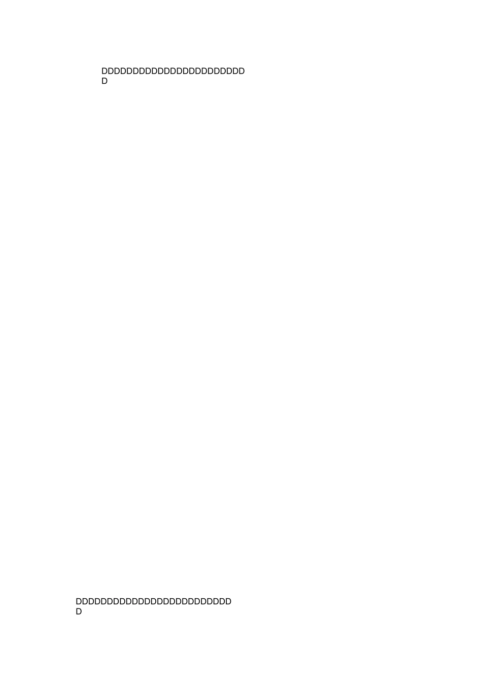 幼儿园国培计划日志_第3页