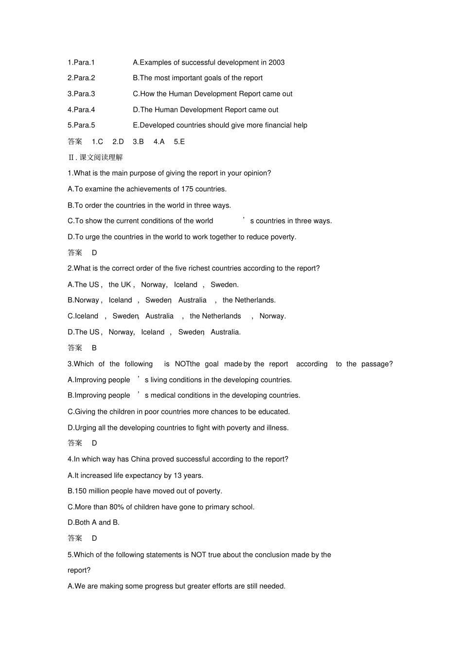 高中英语Module2DevelopingandDevelopedCountriesPeriodOneIntroduction_第3页