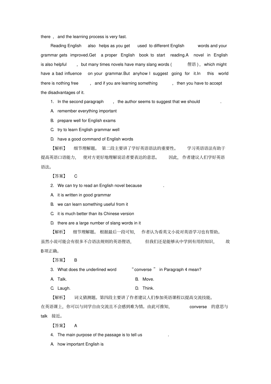 高中英语Module1BritishandAmericanEnglishSectionⅣGrammar_第2页