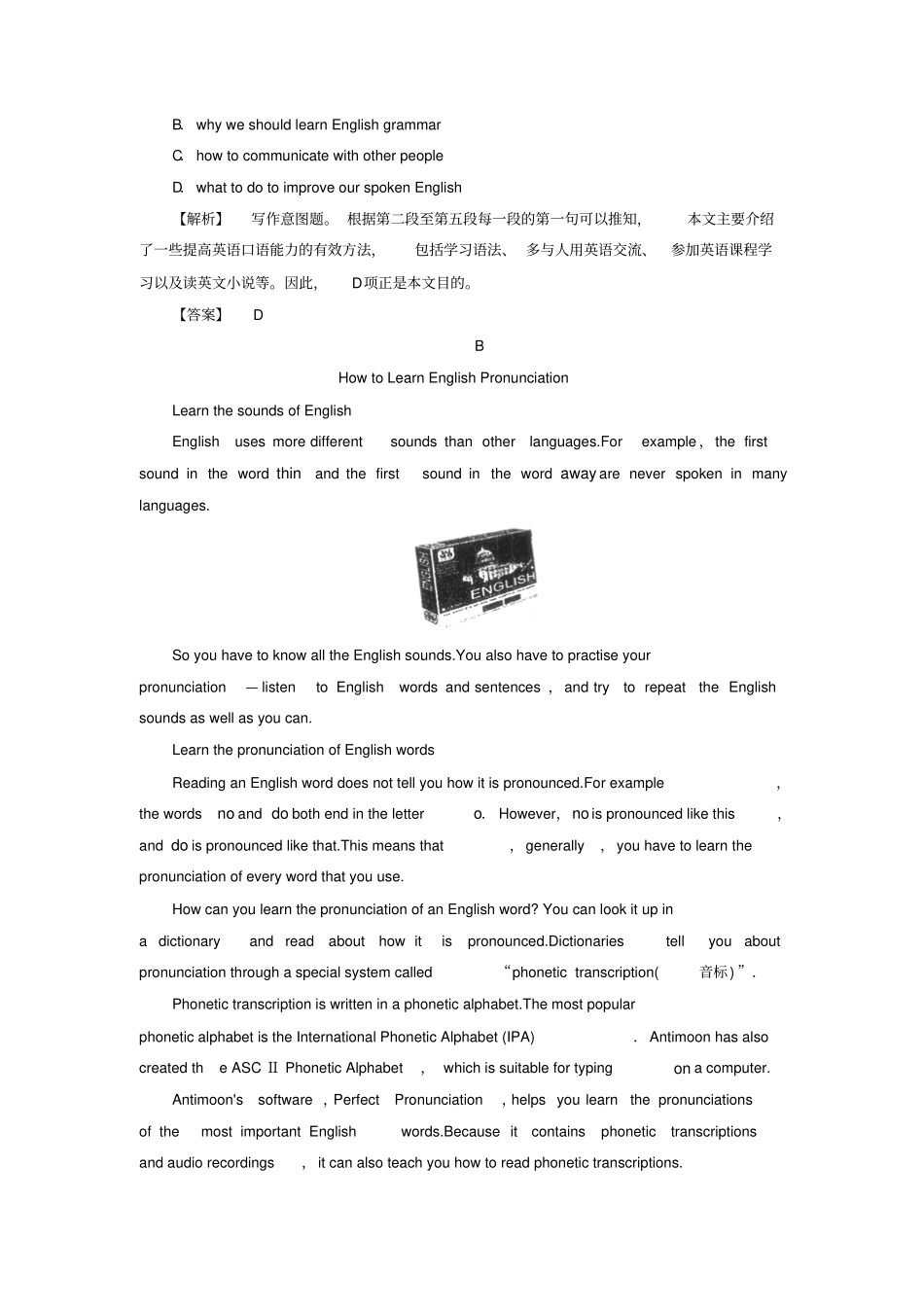 高中英语Module1BritishandAmericanEnglishSectionⅣGrammar_第3页