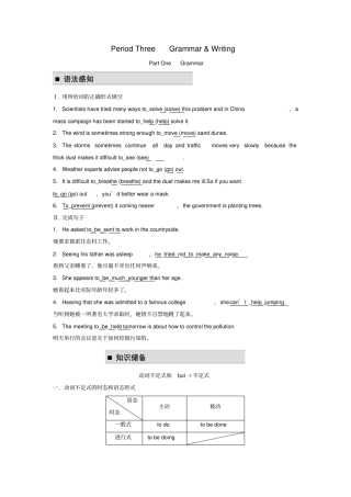 高中英语Module4SandstormsinAsiaPeriodThreeGrammar