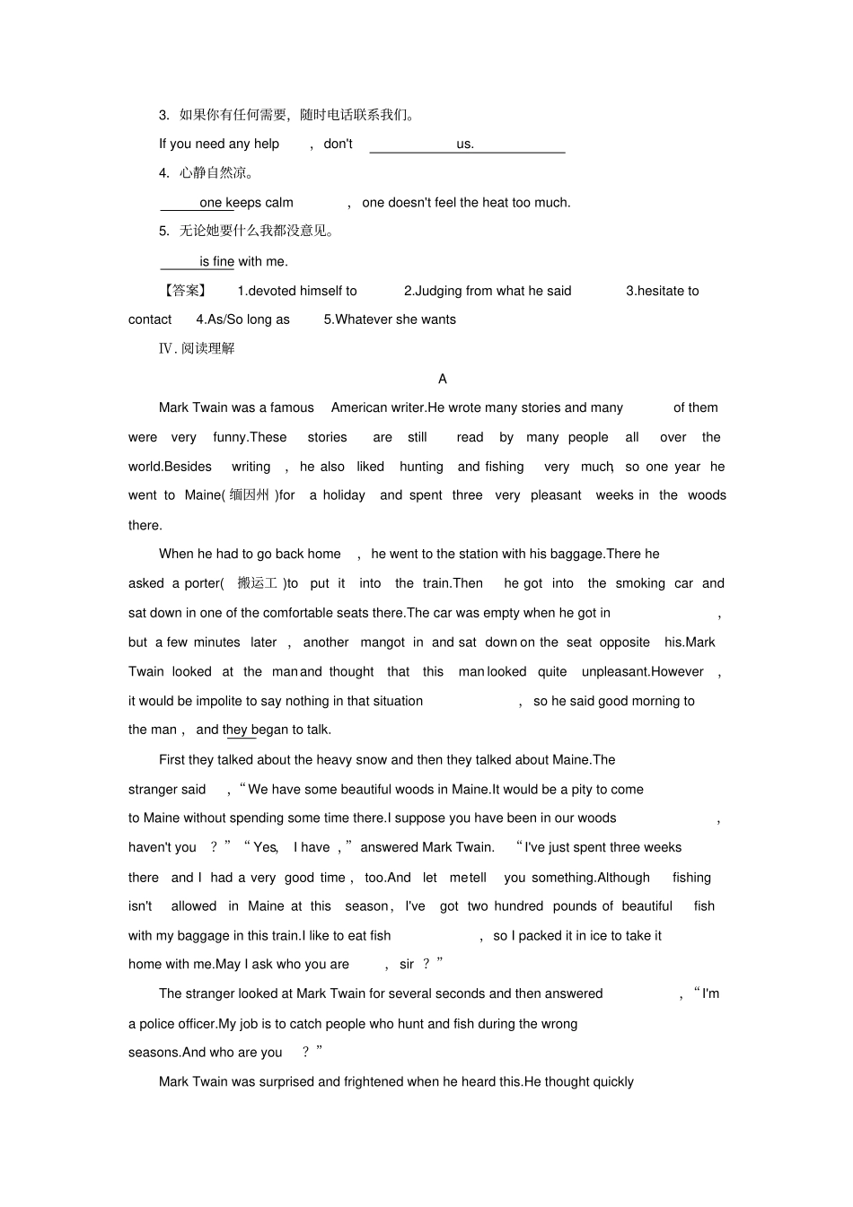 高中英语Unit13PeopleSectionⅤCommunicationWorkshop_第2页