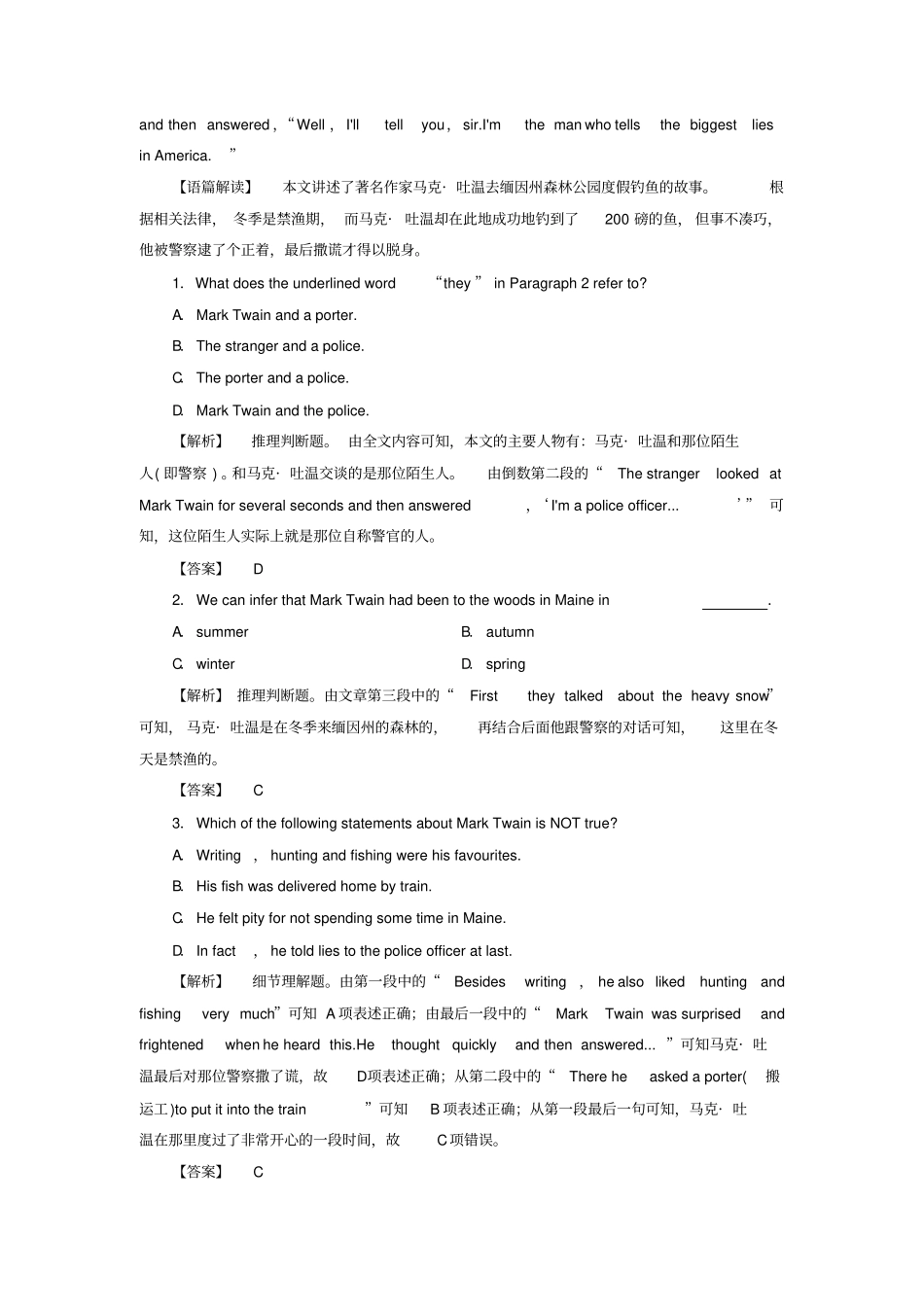 高中英语Unit13PeopleSectionⅤCommunicationWorkshop_第3页