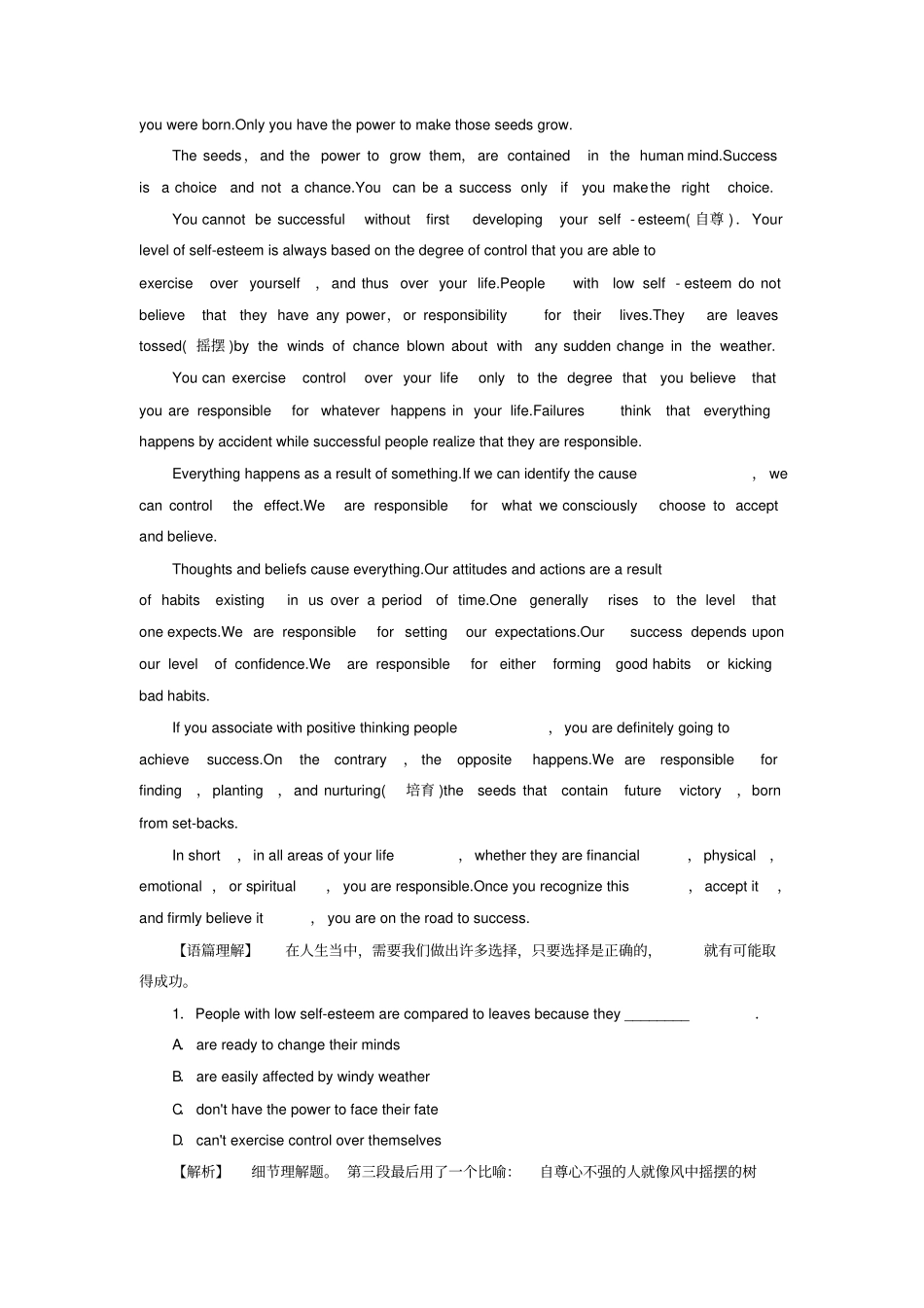 高中英语Unit13PeopleSectionⅡWarm-up_第2页