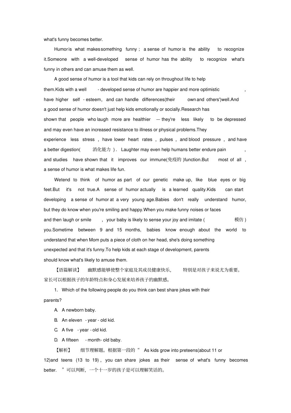 高中英语Unit17LaughterSectionⅤLanguageAwareness_第2页