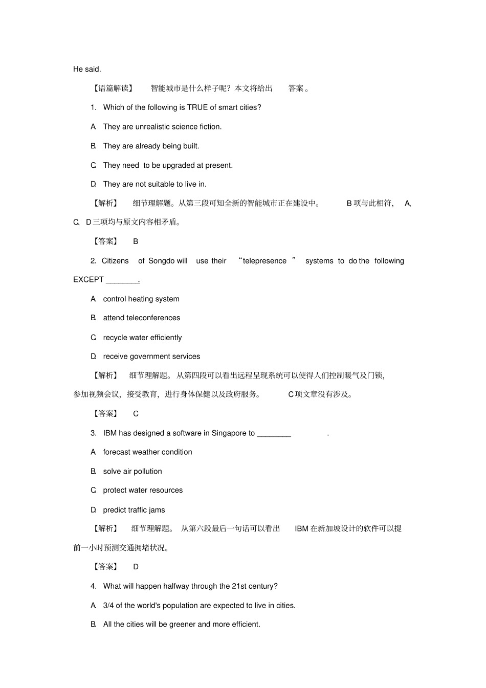 高中英语Unit20NewFrontiersSectionⅣCommunicationWorkshop学业分层测评北师大版选修_第3页