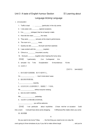 高中英语Unit3AtasteofEnglishhumourSectionⅢLearningaboutLanguage