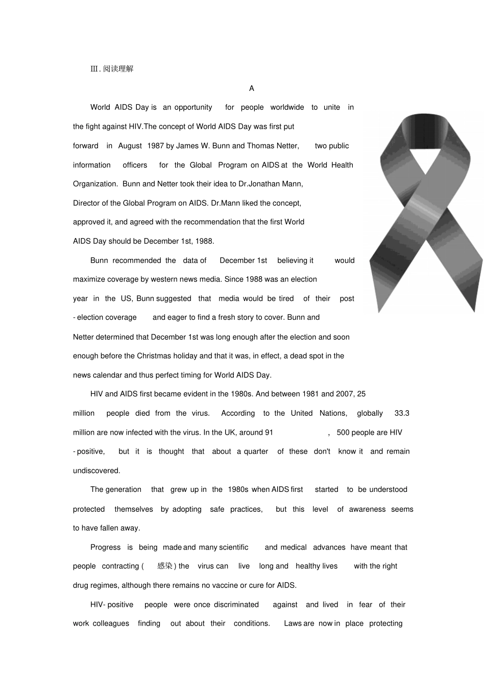 高中英语Unit21HumanBiologySectionⅢBrainPower_第2页