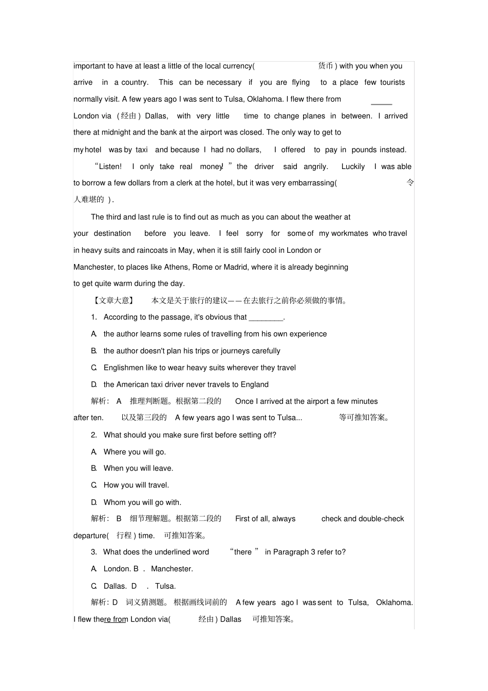 高中英语Unit3TraveljournalSectionⅡWarmingUpReading_LanguagePoints训练落实_第2页