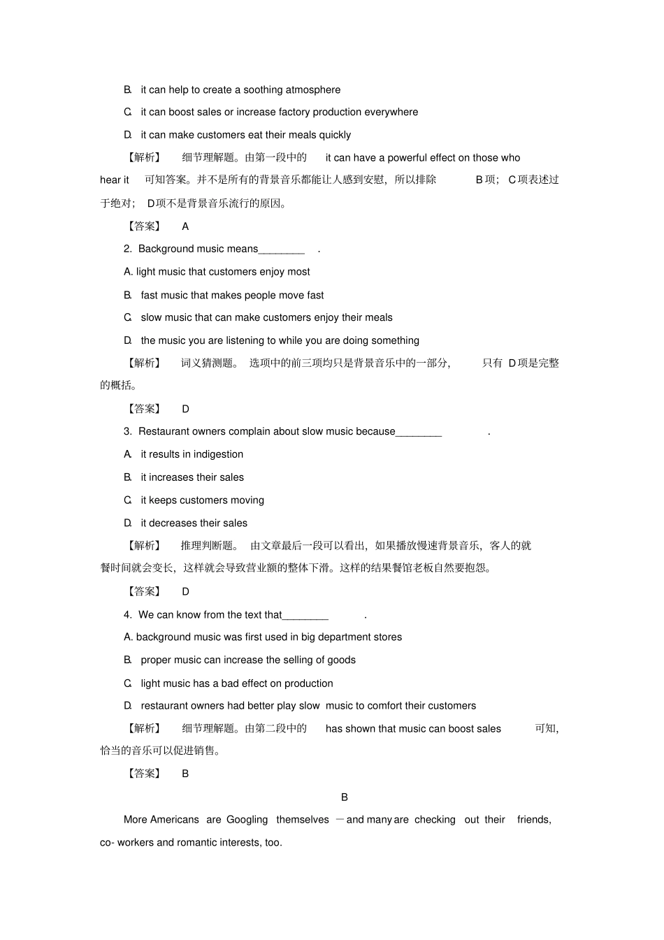 高中英语Unit5MusicSectionⅣGrammar_第2页