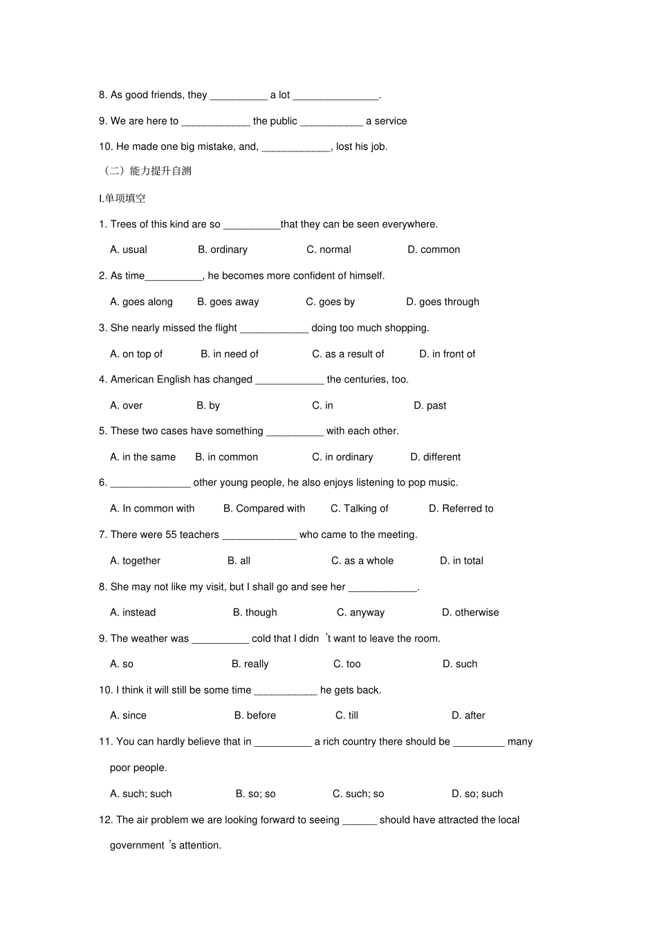 高中英语人教版必修2Unit3Computersperiod1测试教师版_第2页