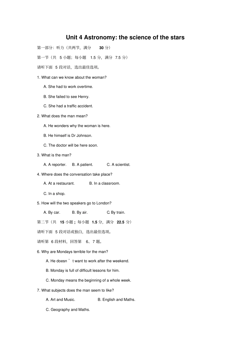 高中英语人教版必修3Unit4Astronomy：thescienceofthestarsperiod5测试教师版_第1页