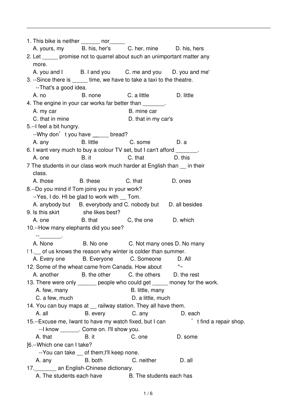 高中英语代词练习题含标准答案_第1页