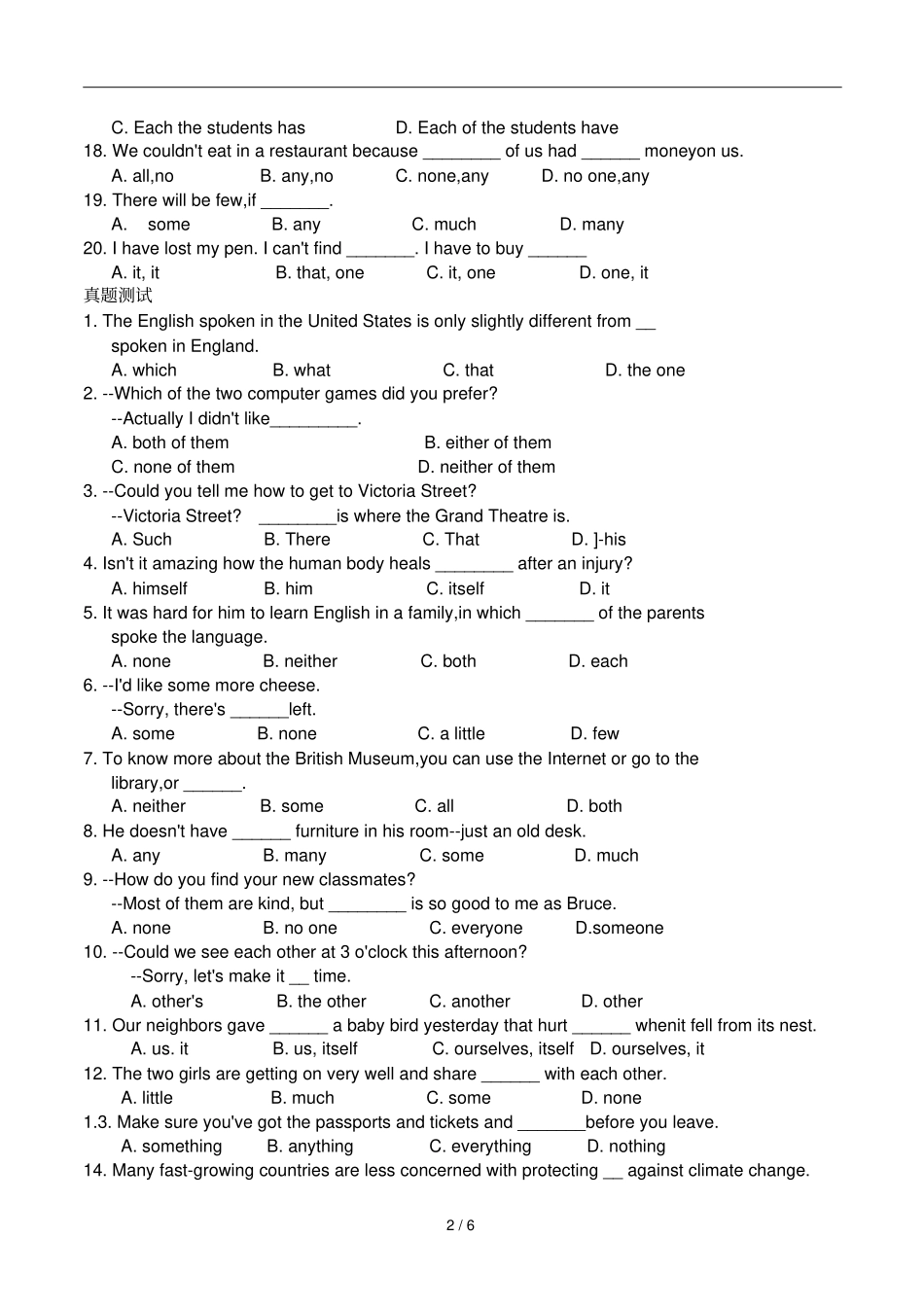 高中英语代词练习题含标准答案_第2页