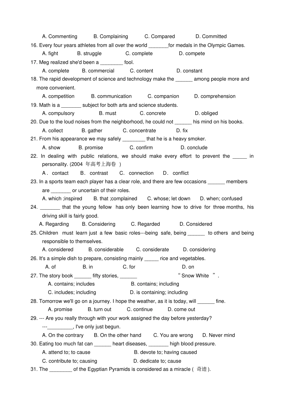 高中英语词汇精练_第2页