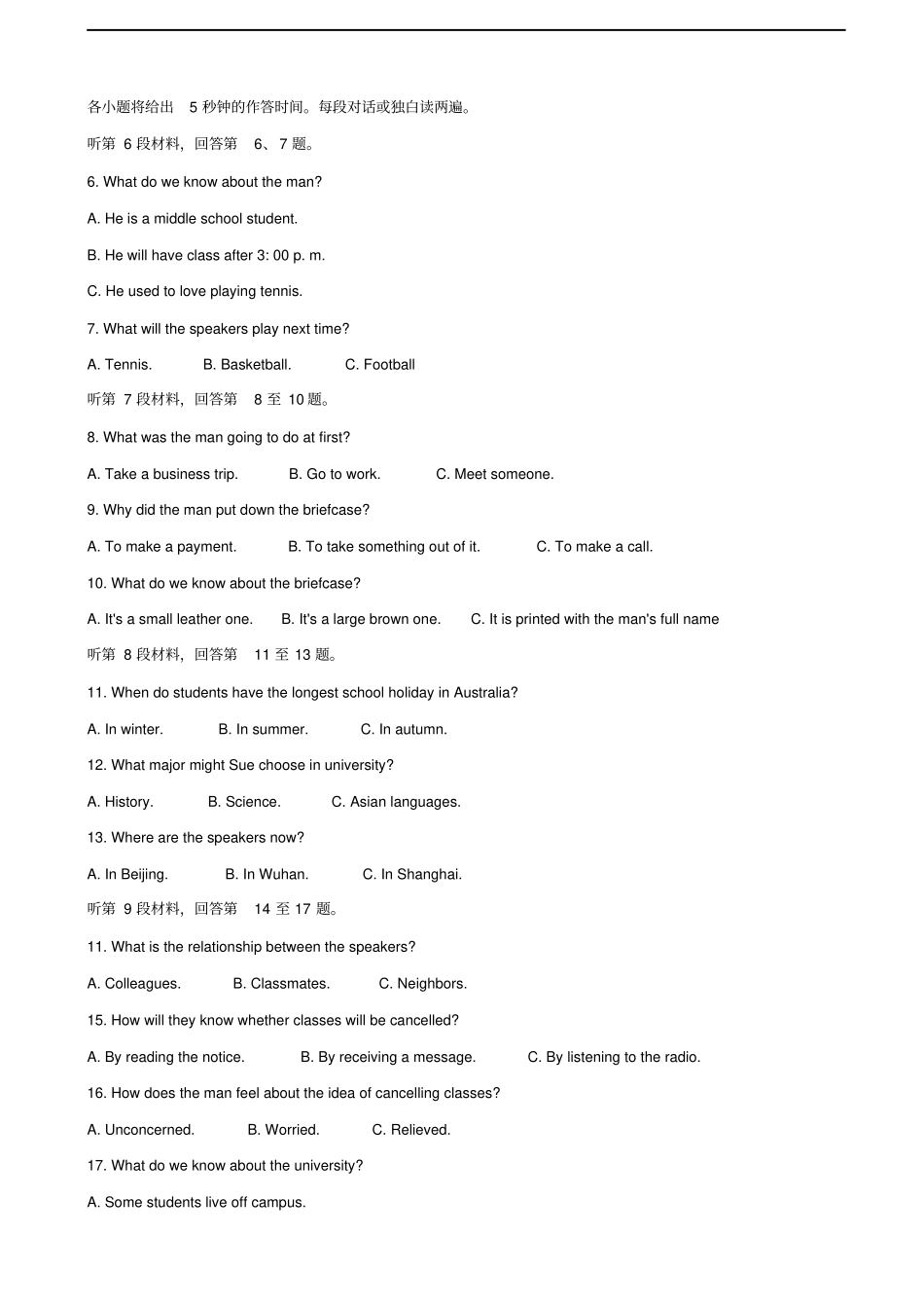 高中英语浙江杭州地区含周边重点中学高三上学期期中考试英语含答案_第2页