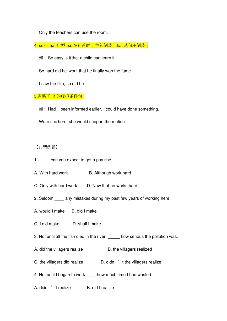 高中英语语法倒装句专题讲解有答案_第3页