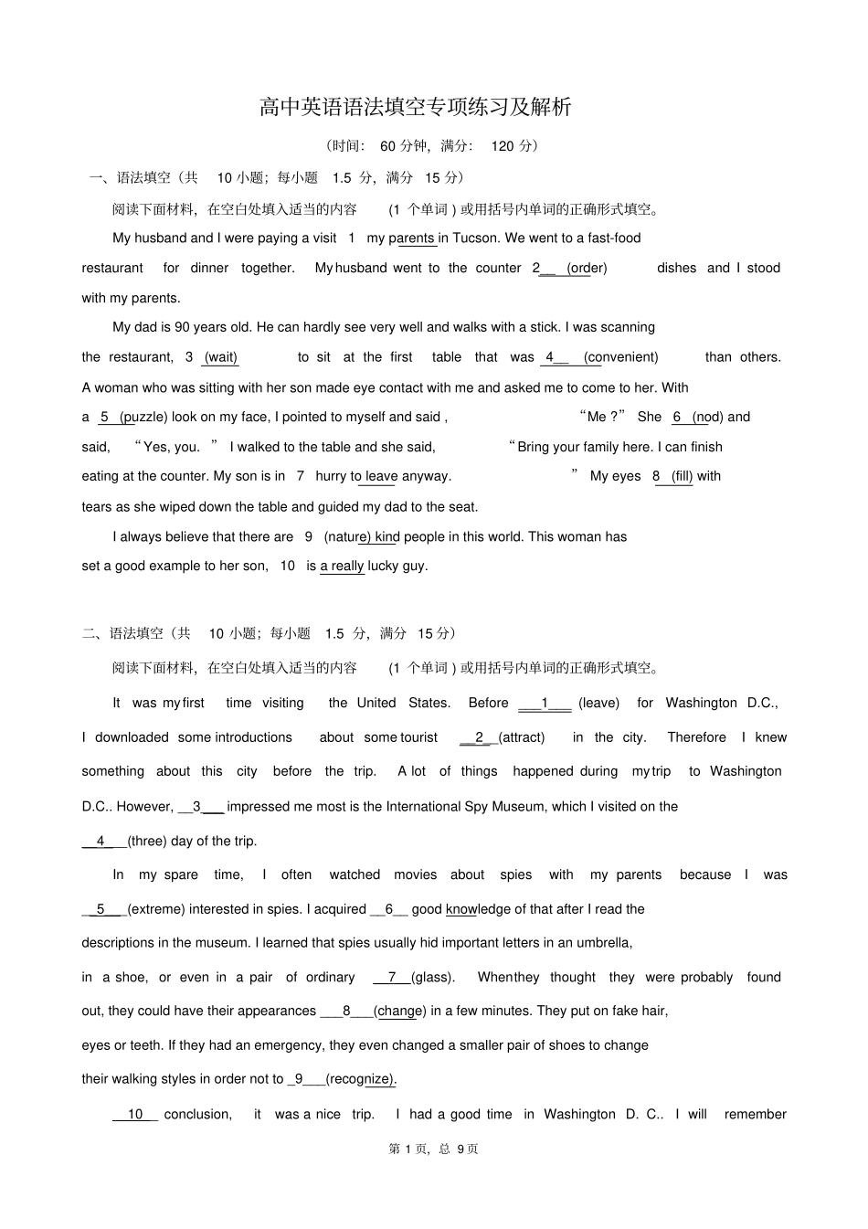 高中英语语法填空专项练习及解析汇报_第1页