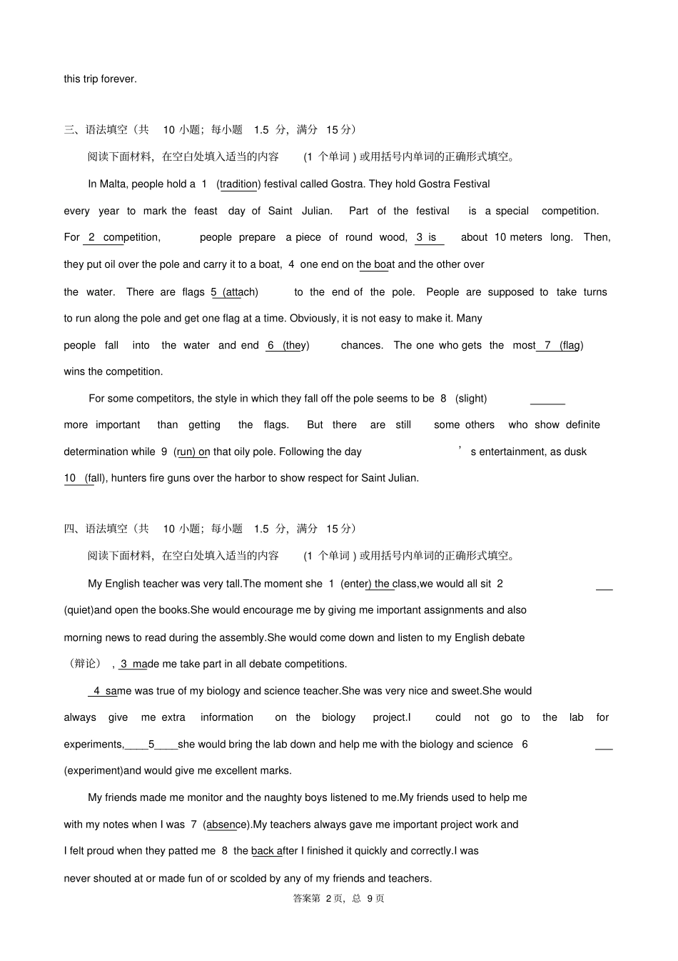 高中英语语法填空专项练习及解析汇报_第2页
