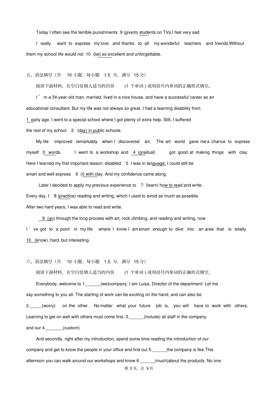 高中英语语法填空专项练习及解析汇报_第3页