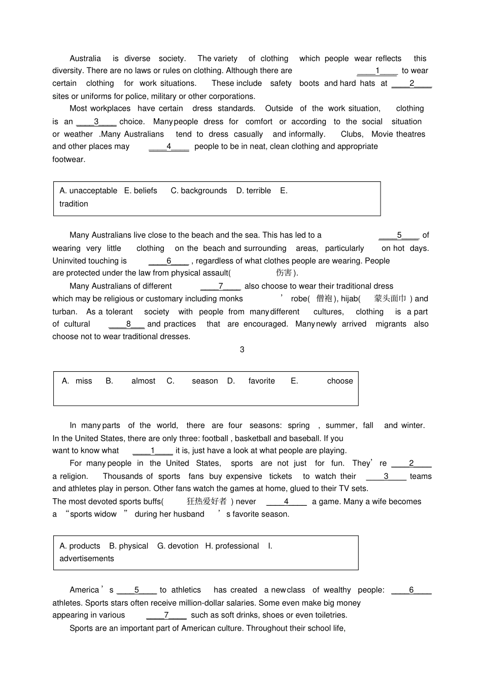 高中英语选词填空_第2页