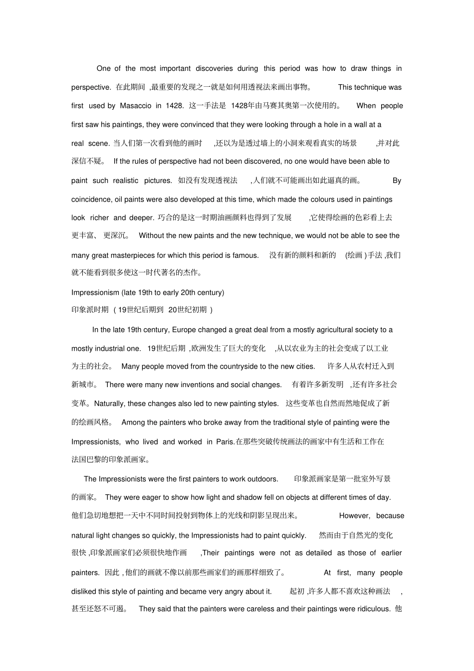 高中英语选修6课文逐句翻译人教新课标_第2页