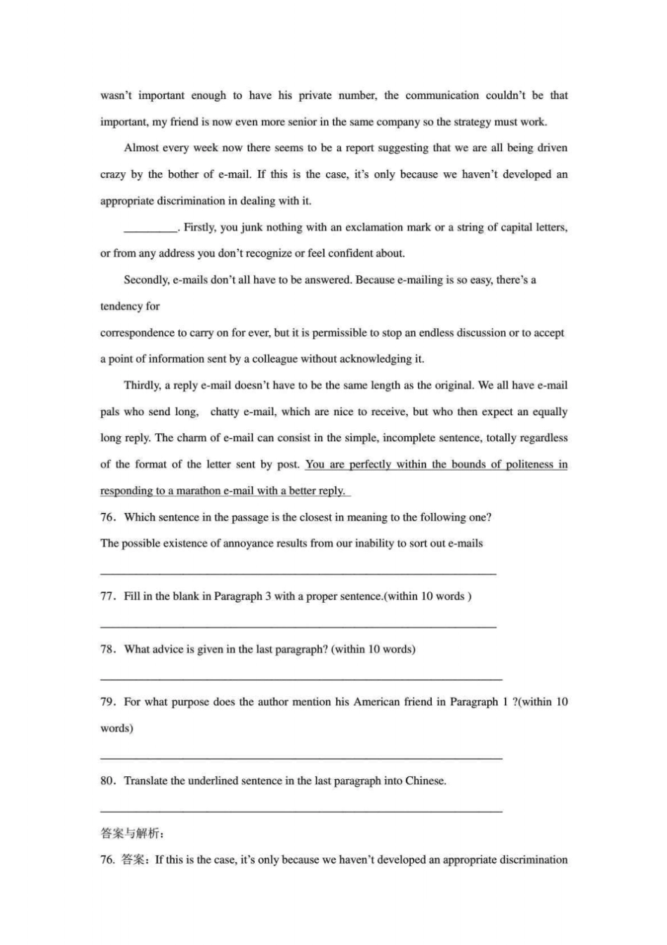 高中英语阅读表达技巧及练习题_第2页