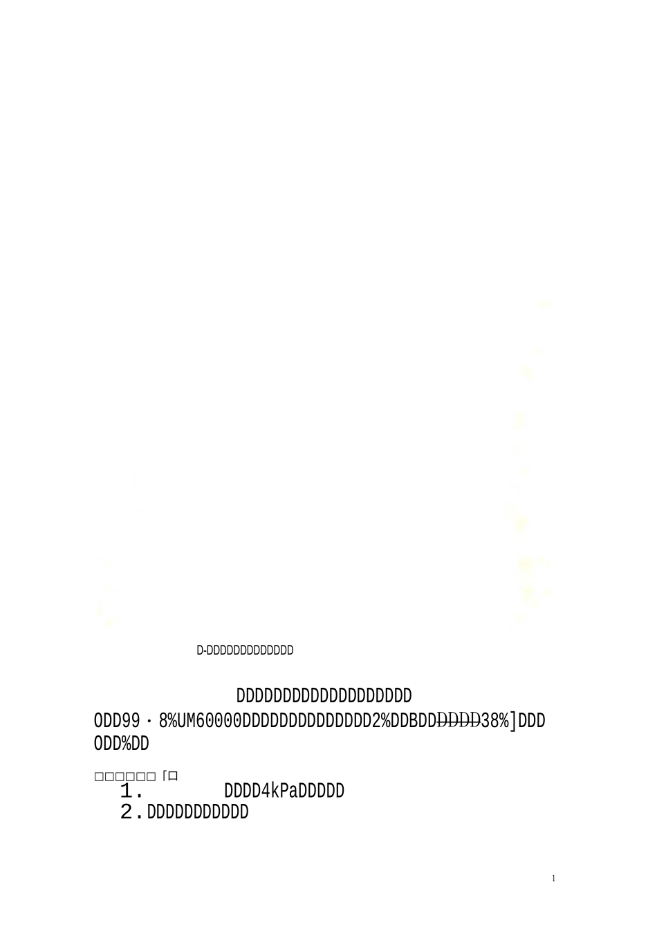 苯-氯苯板式精馏塔工艺设计说明书_第3页