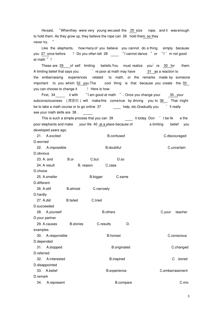 高二英语下学期期末考试外研版_第3页