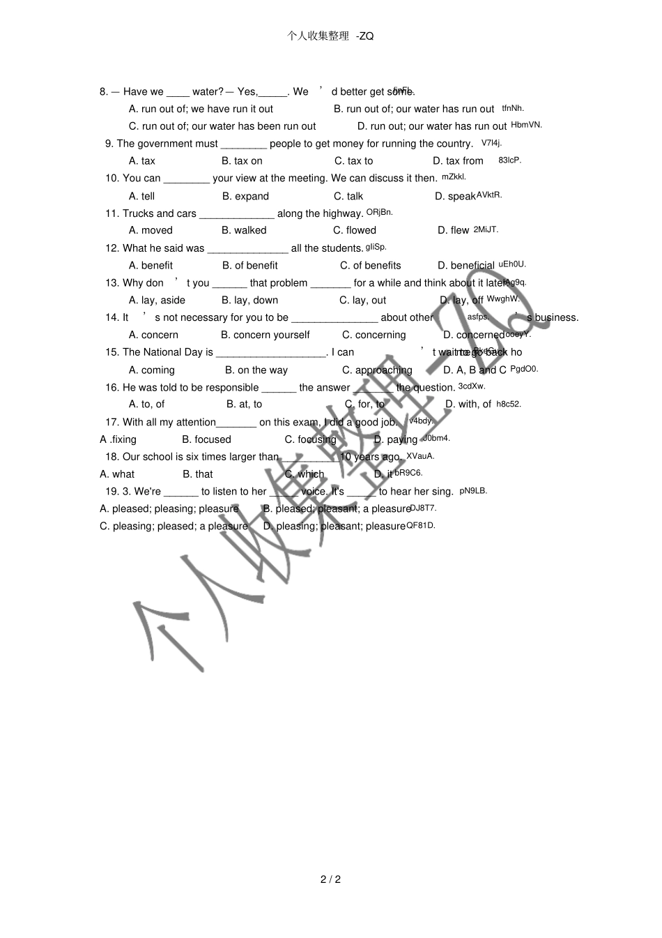 高二英语模块五Unit2词汇练习题_第2页