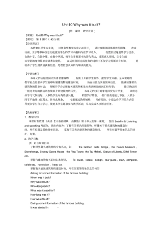 高教版中职英语基础模块第2册Unit10Whywasitbuilt