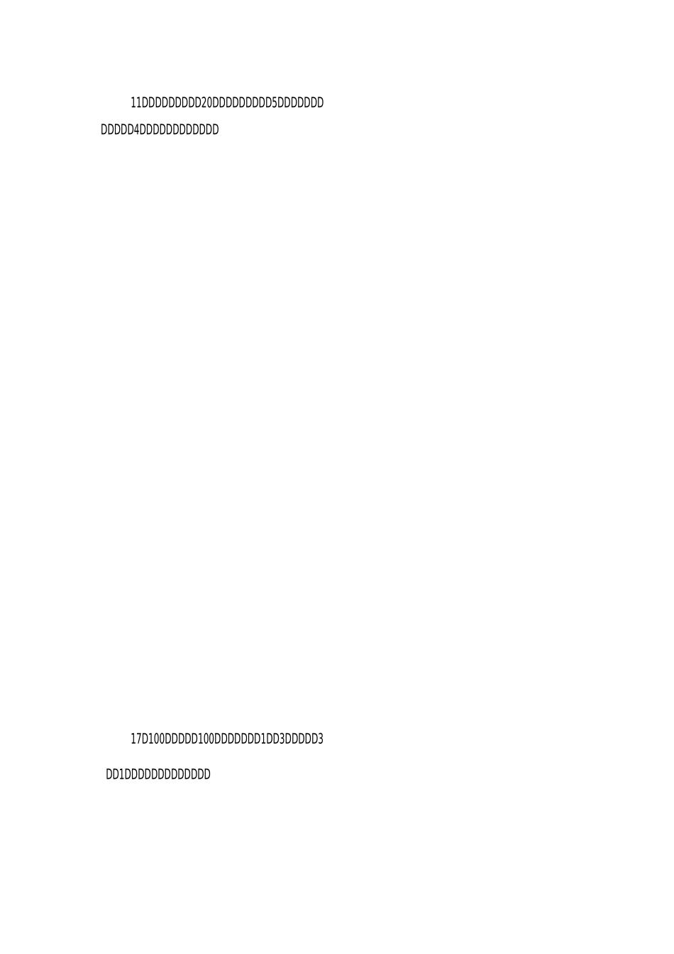 鸡兔同笼习题及答案_第3页