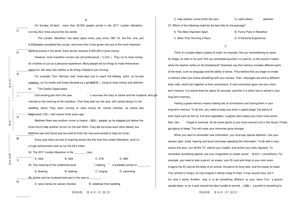 高清版2017年浙江丽水中考英语试卷_第3页