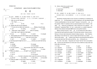 高清版2019年江苏苏州中考英语试卷