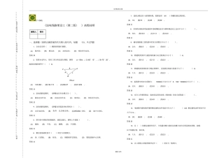 高级技师-送电线路架设工