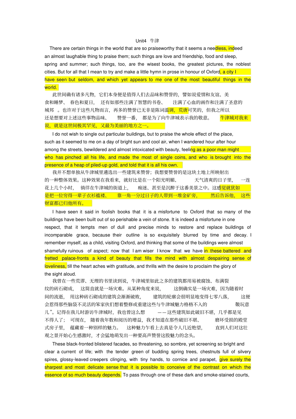 高级英语UnitOxford翻译_第1页