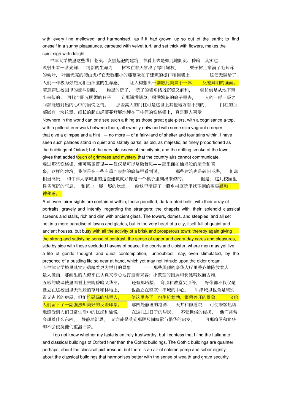 高级英语UnitOxford翻译_第2页