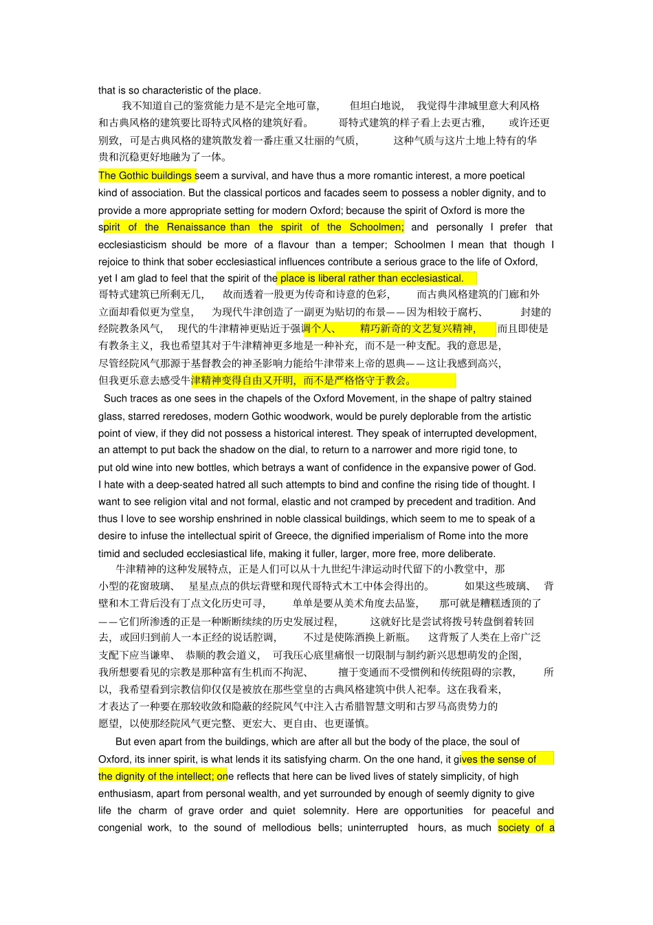 高级英语UnitOxford翻译_第3页