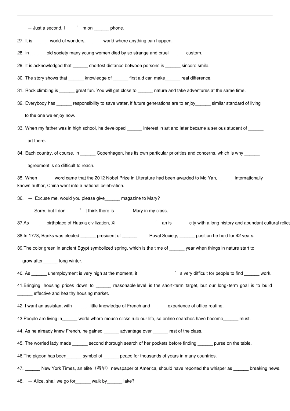 高考冠词专项练习_第2页