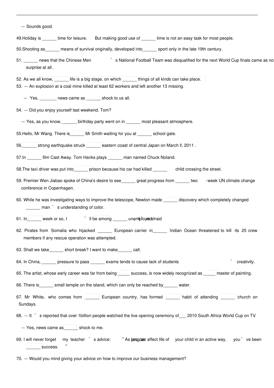 高考冠词专项练习_第3页